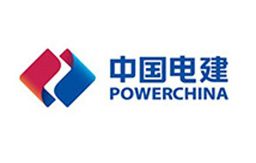 中國(guó)電力建設(shè)集團(tuán)
